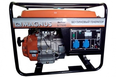 Аренда генератора 6.5кВт Magnus БГ-7500E 